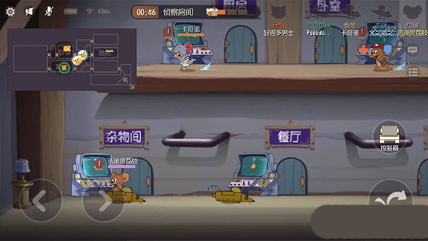 猫和老鼠专题游戏_猫老鼠手游_老鼠玩猫