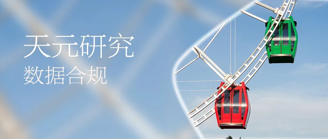 数据爬取之争风波再起：LinkedIn与HiQ案被美国最高法院发回重审