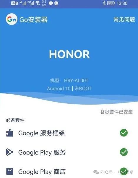 安卓手机怎么下载国外APP？(两种可行方法)