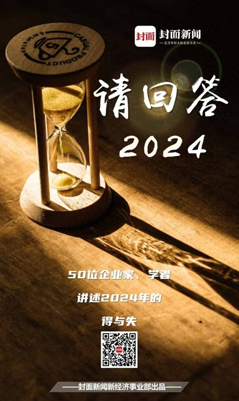 请回答2024丨创维集团CTO王志国：AI 让电视回归家庭，赋能全品类生态