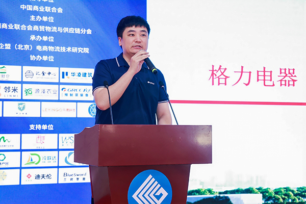 李德权(长三角城郊大仓基地聚合供应链大会暨全域营销论坛).jpg