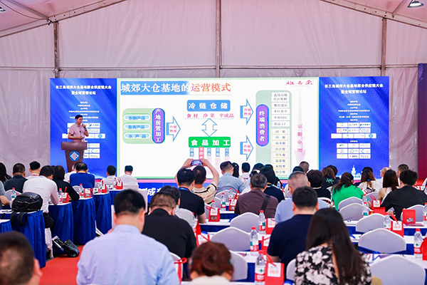 许有成(长三角城郊大仓基地聚合供应链大会暨全域营销论坛).jpg