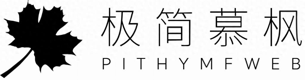 哪家做网站的公司值得选？2025 年最新十大网站建设公司推荐TOP10