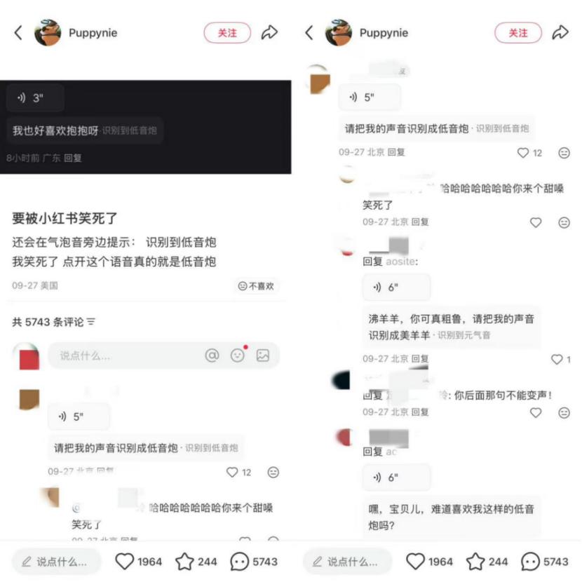 小红书评论区语音功能_互联网电子K歌房体验_英文版社交软件