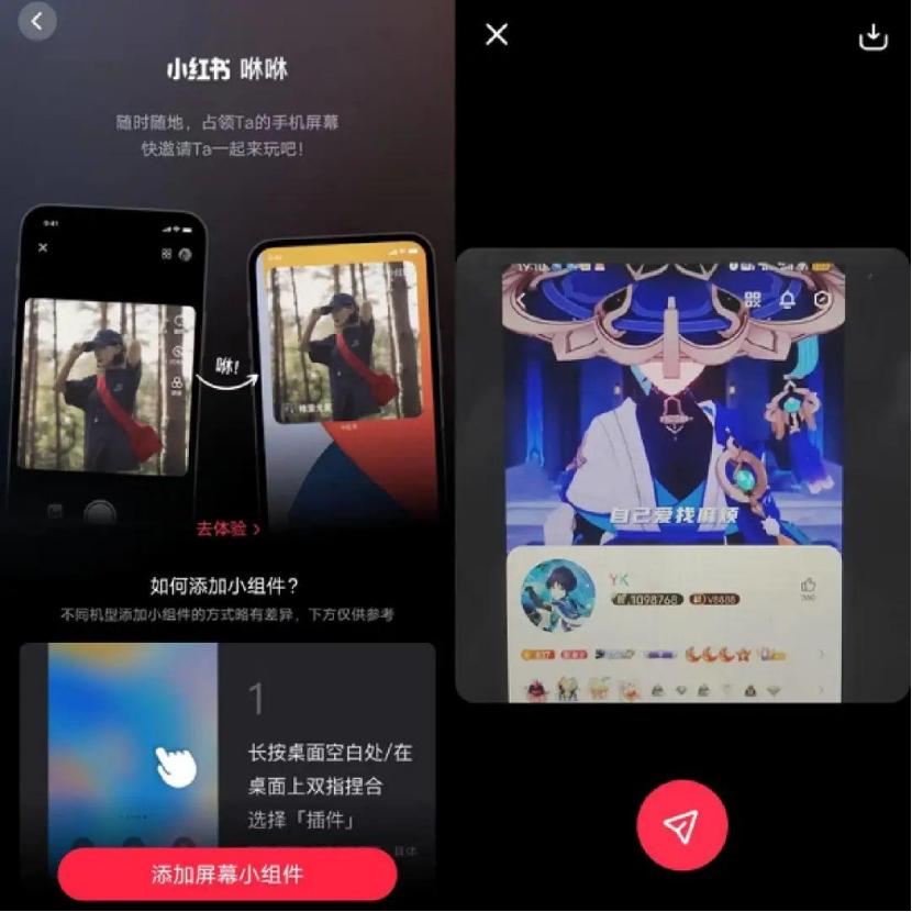 互联网电子K歌房体验_小红书评论区语音功能_英文版社交软件