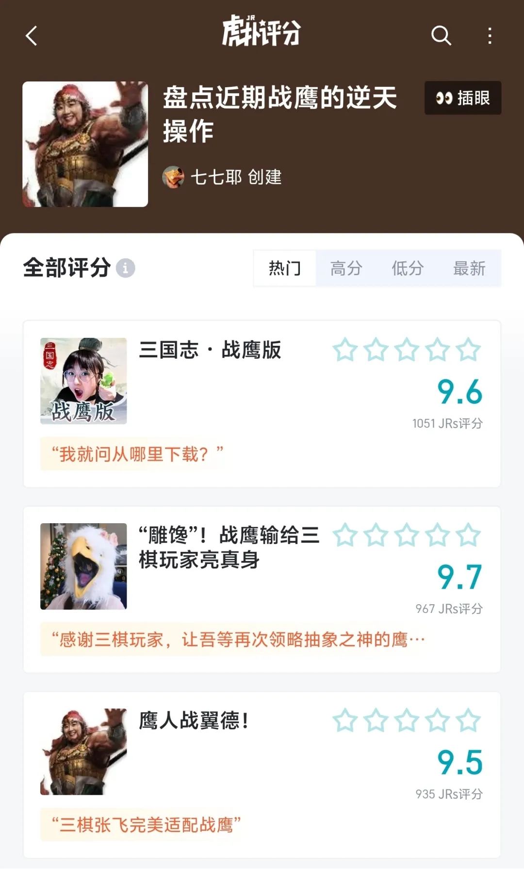 专题排行榜游戏_游戏排行榜官网_排行榜游戏推荐手游