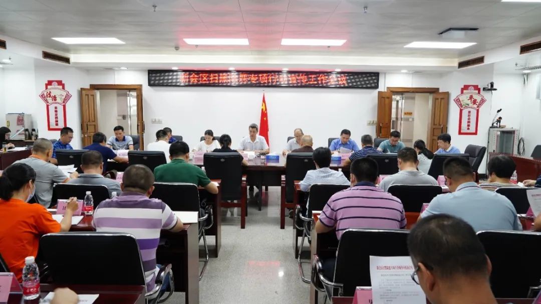 新会政府网微信