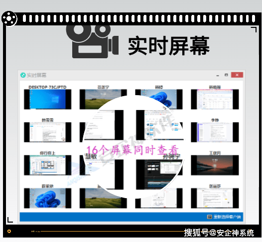 局域网电脑监控必备！三款高效软件筑牢企业网络安全防线