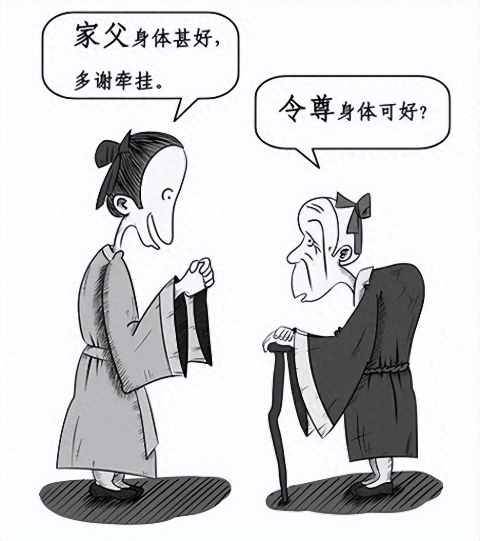 逐步消失的文化：古人的社交礼仪