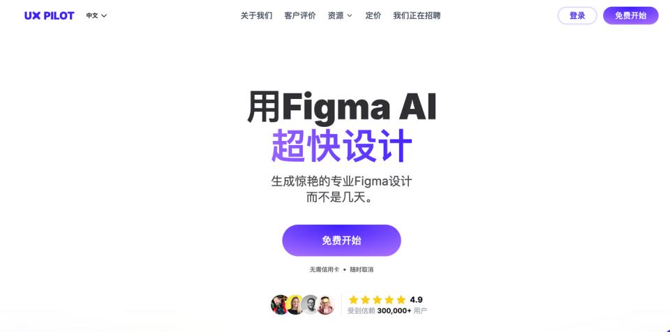 图片社交 app_免费设计平台推荐_在线设计工具
