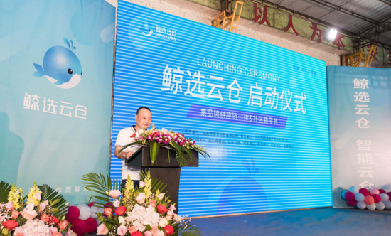 汕头市振丰科技有限公司这位总经理，名叫吴振华，他为启动仪式致辞 。