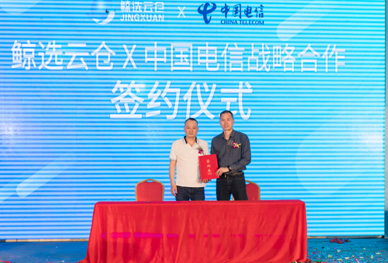 林树鉴副总经理，来自中国电信股份有限公司汕头金平区分公司，上了台，和吴振华总经理，来自汕头市振丰科技有限公司，进行签约 。