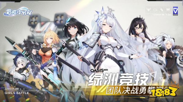 2023受欢迎的二次元冒险游戏哪些好玩(二次元冒险游戏盘点)