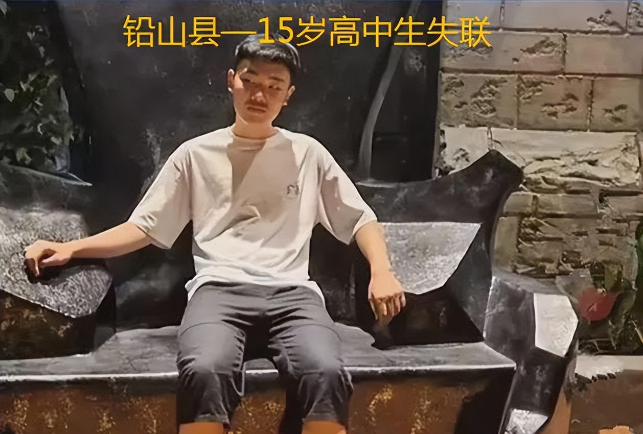 胡鑫宇生前社交软件留言曝光，早就有抑郁症的表现了？