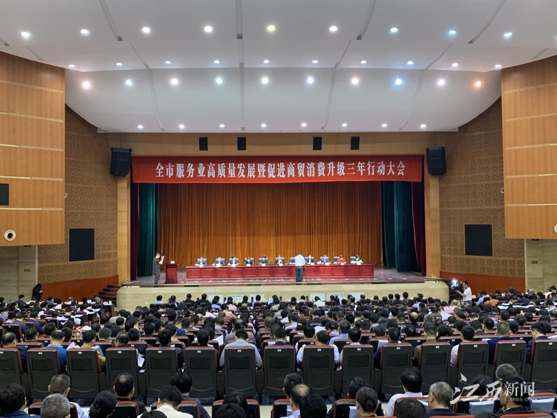 速看！未来三年南昌市服务业这样布局
