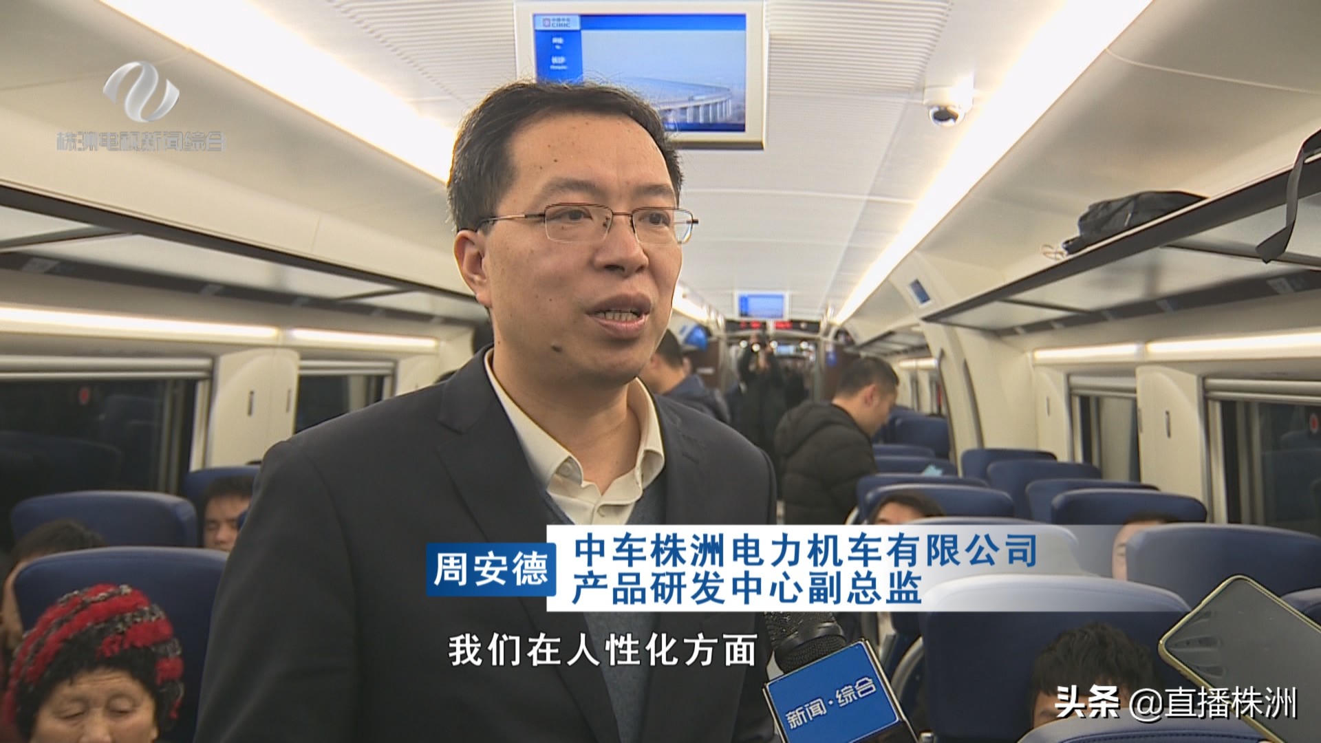 株洲动力集中式动车组_ CJ6动车组配置特点 _