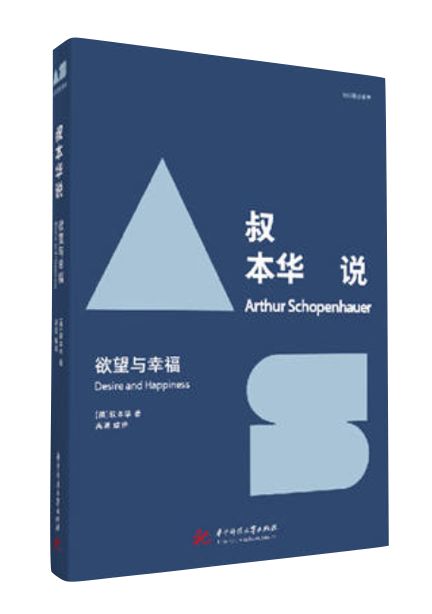 牛人偏爱哲学原因_社交哲学问题_哲学提升思维能力