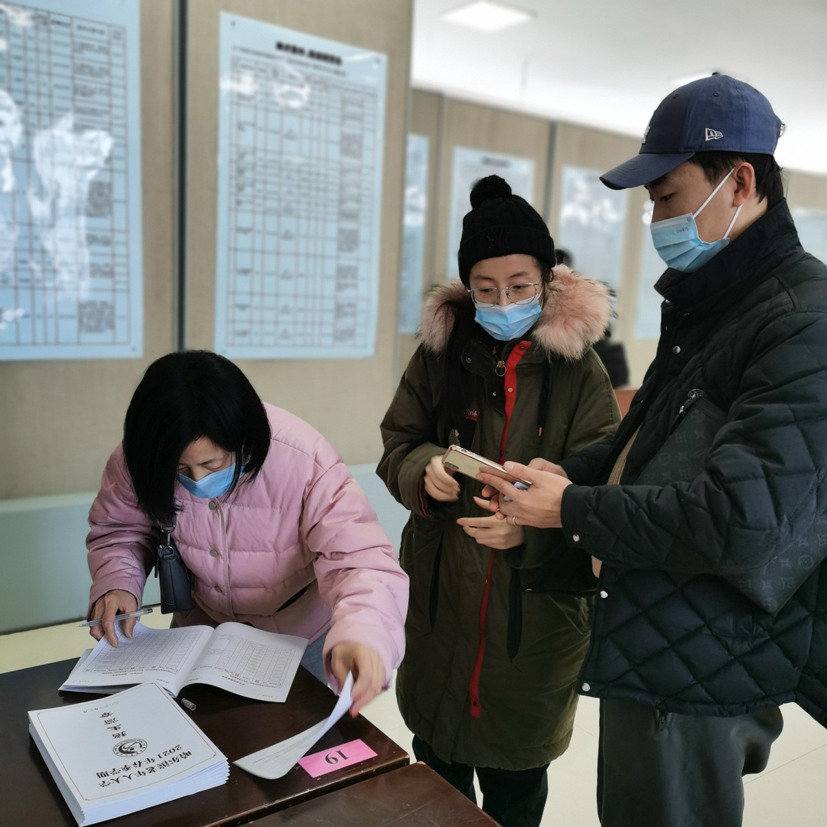 哈尔滨老年人大学开启2021年春季招生