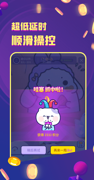 电玩世界