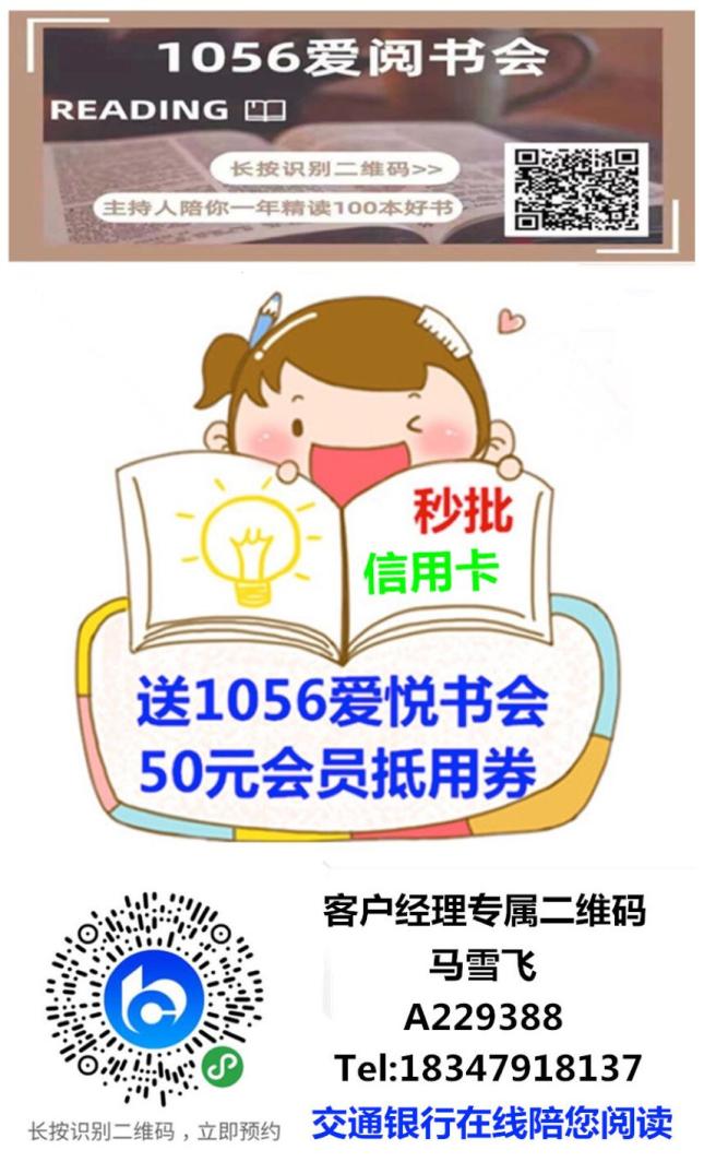 零压力社交内向人的成功_内向者沟通圣经_内向性格优势