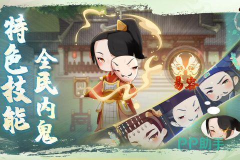 手机社交游戏大全_社交推理游戏 太空狼人杀 太空背景推理游戏