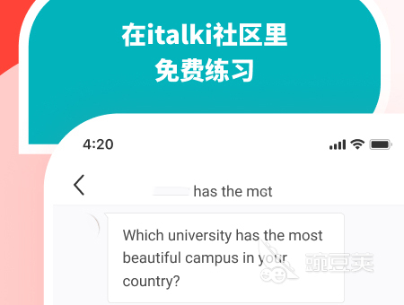 国外社交软件有哪些_社交国外软件有哪些_国外社交软件平台