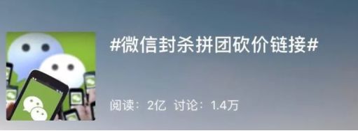 版本红利_红利圈金融最新消息_社交红利:修订升级版