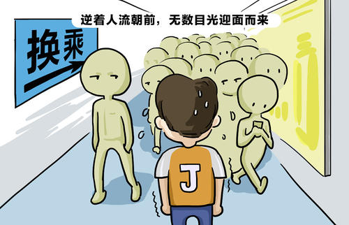 社交恐惧症对视恐惧症_社交视线恐惧症_社交恐惧症眼睛不敢看人