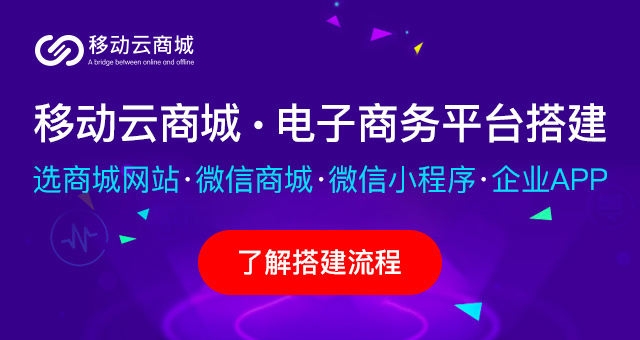 2022年十大社交电商平台是哪些?