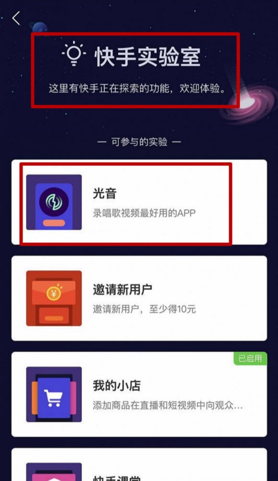 游戏 专题栏目_互联网内容产品动态_短视频App新动态