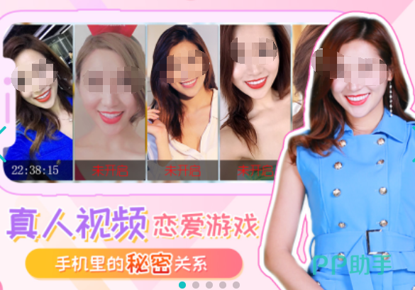 手机社交游戏大全_恋爱互动手游_真人恋爱游戏推荐