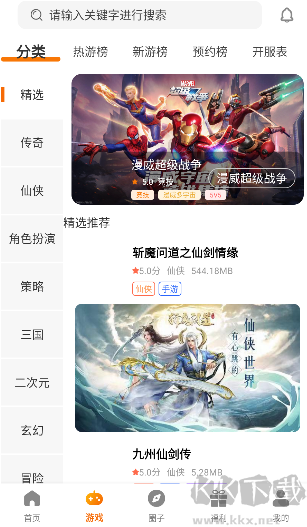 52久趣游戏资源社区_社交游戏图标_52久趣游戏平台