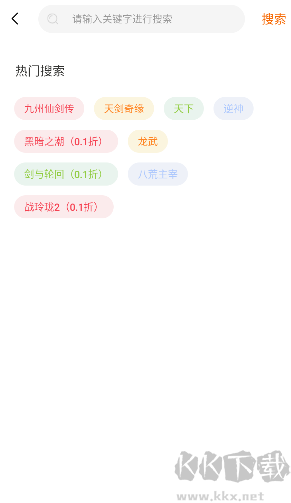 52久趣游戏平台_52久趣游戏资源社区_社交游戏图标