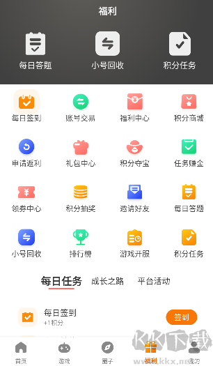 52久趣游戏资源社区_52久趣游戏平台_社交游戏图标