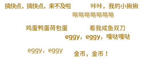 蛋仔派对社交玩法_蛋仔派对游戏下载_社交游戏图标