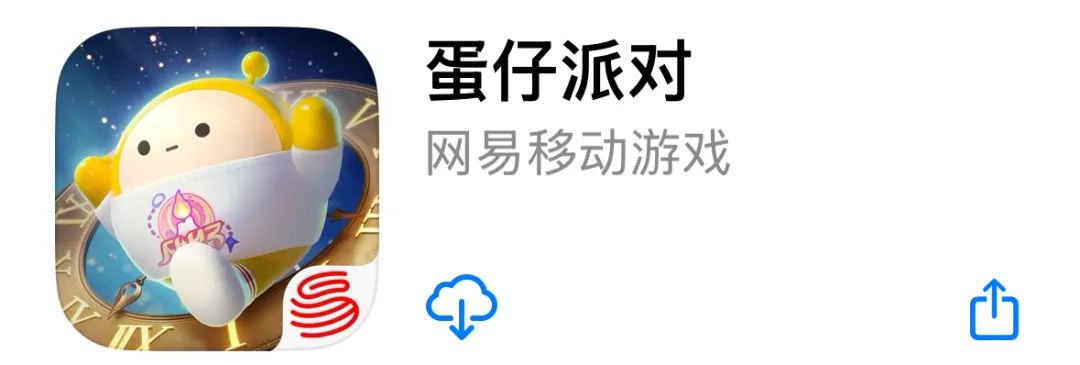 蛋仔派对游戏下载_社交游戏图标_蛋仔派对社交玩法