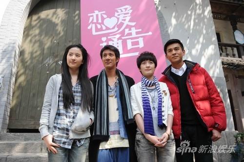乔振宇再次出击大荧幕 《恋爱通告》演气质学长