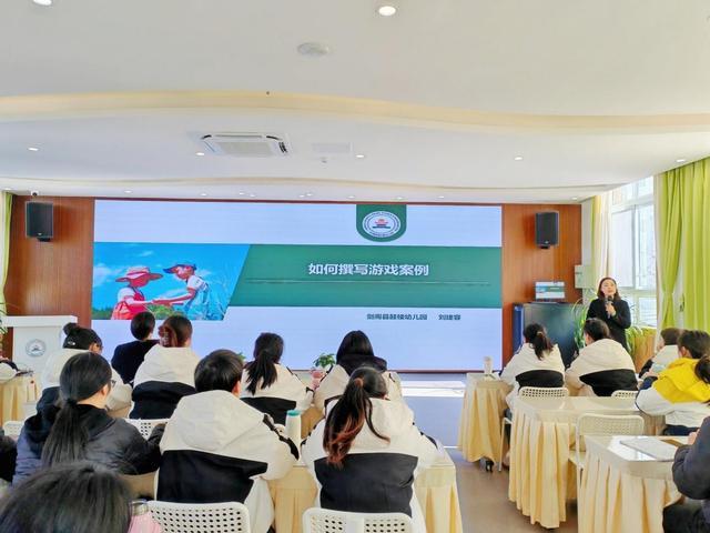 剑阁县鼓楼幼儿园 幼儿园教师培训 _ 幼儿园内涵发展 _幼儿园游戏专题总结