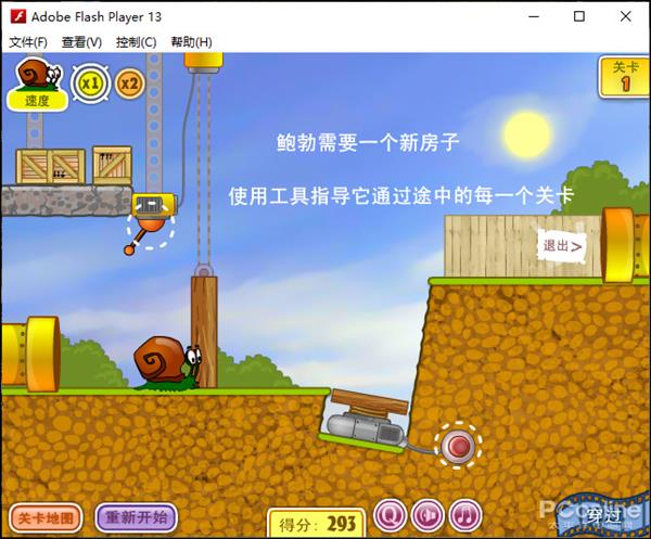 Flash动画游戏大作_网页游戏专题_Flash历史回顾