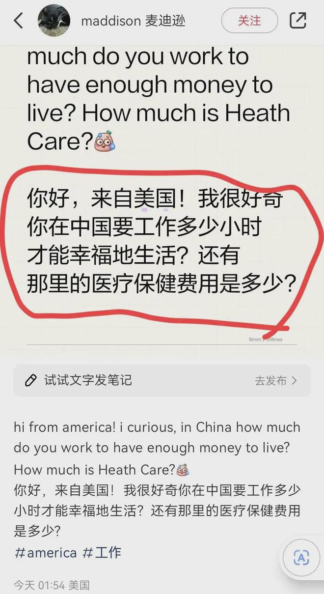 TikTok难民现象_US网民涌入小红书_中国社交媒体发展