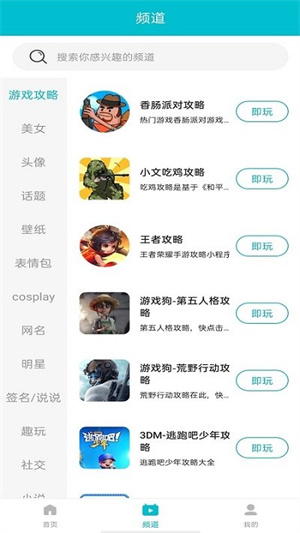 7723游戏盒免费下载-7723游戏盒手机下载