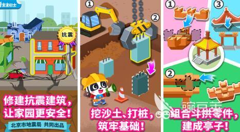 2024必玩经营城市游戏_模拟建造城镇经营游戏推荐_游戏专题推荐