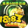 新游推荐_游戏专题推荐_手游下载