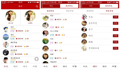 “懂你”社交APP创造科技时代新潮流