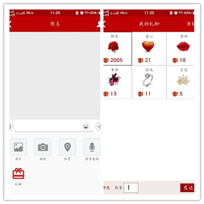 社交app开发_社交APP发展趋势_懂你APP创新功能