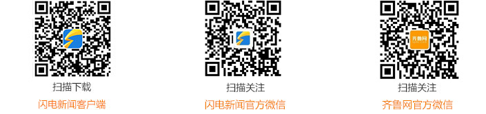 道德与法治学科核心素养_战“疫”新闻课程研究_道法新闻两篇