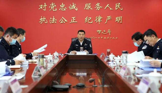 东营公安局_副市长戚思宇主持会议_东营市公安局传达学习党代会精神