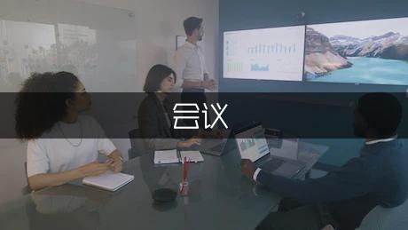 培训会议报道新闻稿