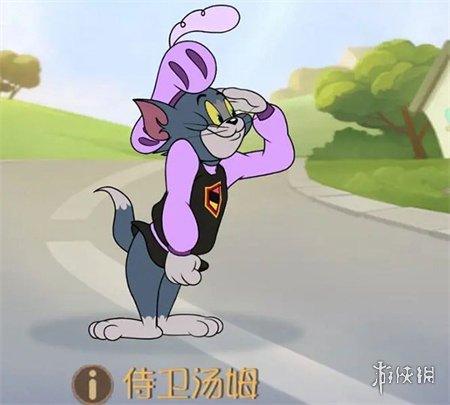 猫和老鼠专题游戏_猫和老鼠手游下载_网易猫和老鼠游戏介绍