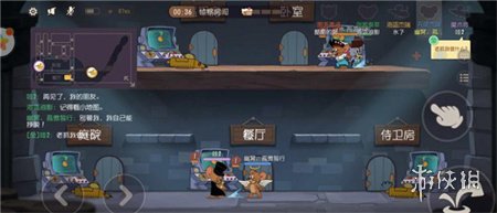 猫和老鼠专题游戏_猫和老鼠手游下载_网易猫和老鼠游戏介绍